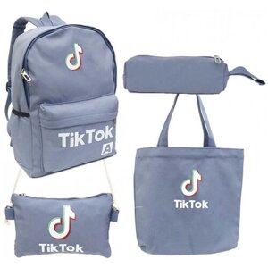 Рюкзак школьный (40х30х12 см) в наборе с сумкой-шоппером, сумочкой и пеналом-косметичкой, серый / Рюкзак для школы, для спорта и путешествий