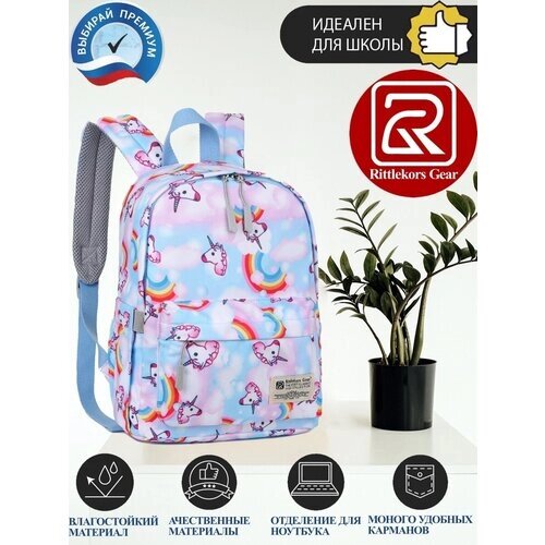 Рюкзак школьный для девочки женский Rittlekors Gear 5682 цвет радужная лошадь синий от компании М.Видео - фото 1