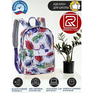 Рюкзак школьный для девочки женский Rittlekors Gear 5682 цвет разноцветные перья