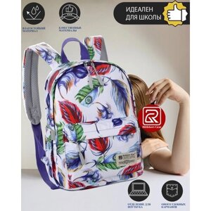 Рюкзак школьный для девочки женский Rittlekors Gear 5687 цвет разноцветные перья