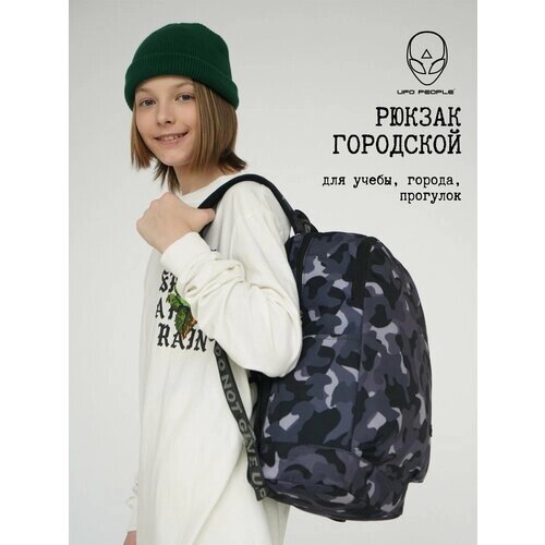 Рюкзак школьный для мальчика, повседневный, мужской, городской камуфляжный рюкзак от компании М.Видео - фото 1
