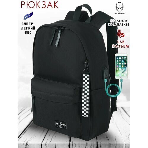 Рюкзак школьный для мальчика, рюкзак мужской городской для ноутбука с USB кабелемчерный от компании М.Видео - фото 1