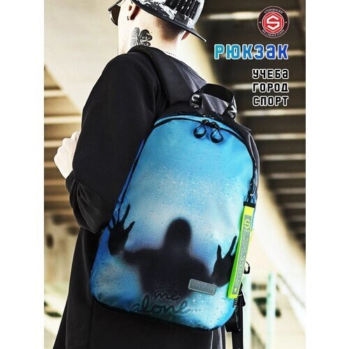 Рюкзак школьный для мальчика, Яркий городской рюкзак STERNBAUER, с анатомической спинкой от компании М.Видео - фото 1