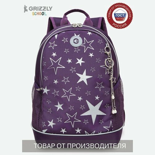 Рюкзак школьный GRIZZLY с карманом для ноутбука 13", жесткой спинкой, двумя отделениями, для девочки RG-363-5/4 от компании М.Видео - фото 1