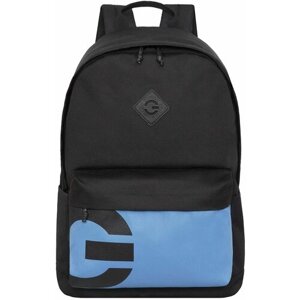 Рюкзак школьный молодежный для мальчика подростка, для средней и старшей школы, GRIZZLY (черный - синий)