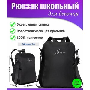 Рюкзак школьный подростковый женский для девочки, молодежный, для средней и старшей школы, GRIZZLY