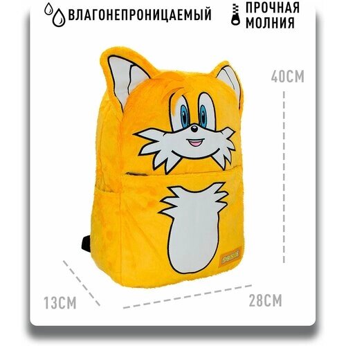 Рюкзак школьный Sonic Тейлз оранжевый от компании М.Видео - фото 1