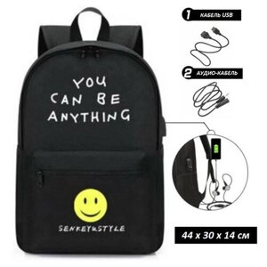 Рюкзак светящийся в темноте с USB и аудио-портом Smile, для ноутбука, для школы большой городской