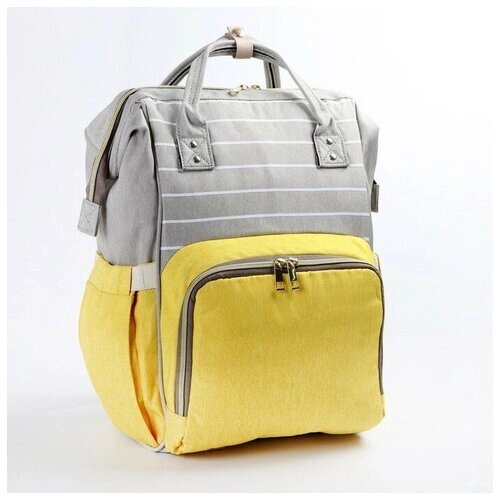 Рюкзак женский, для мамы и малыша, модель «Сумка-рюкзак», цвет жёлтый от компании М.Видео - фото 1