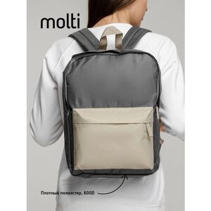 Рюкзак женский мужской школьный / рюкзак для подростка подростковый / рюкзак спортивный / портфель для школы Sensa, серый с бежевым
