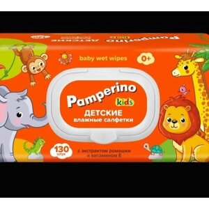 Салфетки влажные Pamperino Kids детские с ромашкой и витамином Е с плас. клап. 130шт