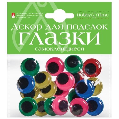 Самоклеящиеся "Подвижные глазки", 20ММ, Набор №7 (5 видов) в ассортименте. Цена за 1 набор. от компании М.Видео - фото 1