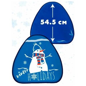 Сани-ледянка c принтом 52*54 см голубая, ледянки мягкие, санки ледянки детские, ледянка мягкая с ручками