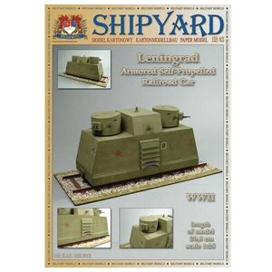 Сборная картонная модель Shipyard бронедрезина Leningrad (43), 1/25 - MK012