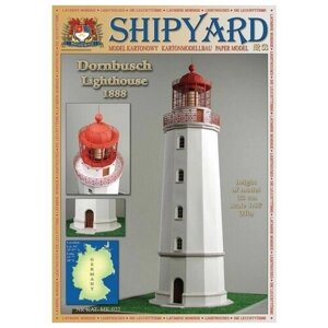 Сборная картонная модель Shipyard маяк Dornbusch Lighthouse (53), 1/87