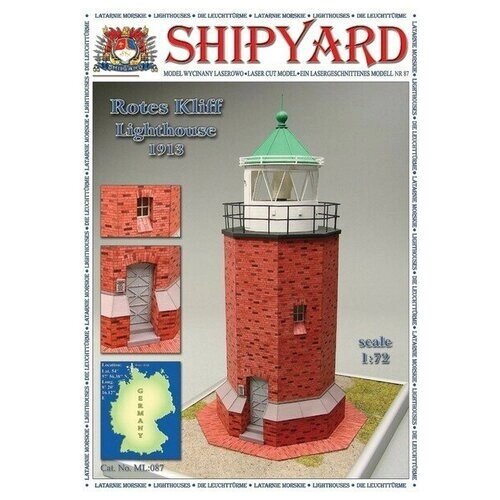 Сборная картонная модель Shipyard маяк Rotes Kliff Lighthouse (№87), 1/72 от компании М.Видео - фото 1