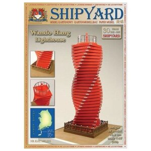 Сборная картонная модель Shipyard маяк Wando Hang Lighthouse (68), 1/87