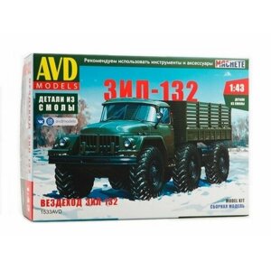 Сборная модель AVD Вездеход ЗИЛ-132, 1/43 AVD Models 1533AVD