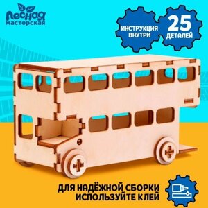 Сборная модель-автомобиль «Двухэтажный автобус»