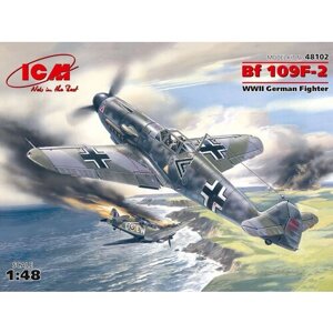 Сборная модель ICM Bf 109 F-2 Германский истребитель ІІ Мировой войны 1:48 (48102)