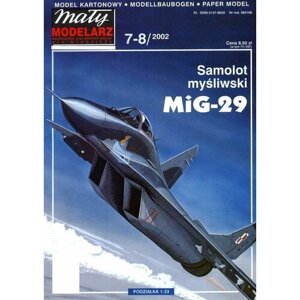 Сборная модель истребителя МиГ-29 (2002)