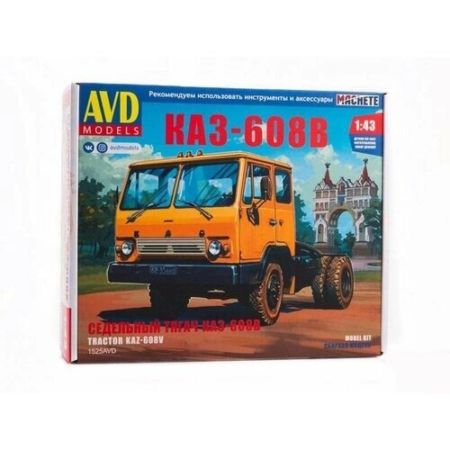 Сборная модель КАЗ-608В седельный тягач AVD Models 1525AVD от компании М.Видео - фото 1
