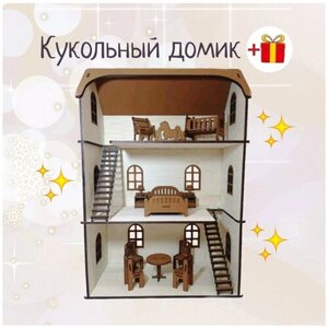 Сборная модель "Кукольный домик с мебелью"