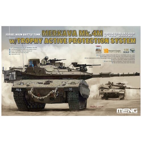 Сборная модель Meng Model Israel Main Battle Tank Merkava Mk. 4M TS-036 1:35 от компании М.Видео - фото 1