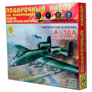 Сборная модель Моделист Штурмовик A-10А "Тандерболт" II (ПН207203) 1:72