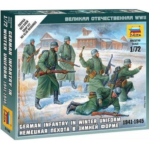 Сборная модель "Немецкая пехота в зимней форме" от компании М.Видео - фото 1