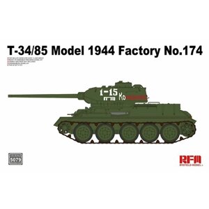 Сборная модель RFM T-34/85 Model 1944 Factory No. 174 (5079) 1:35
