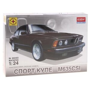 Сборная модель «Спорт-купе М635CSI»