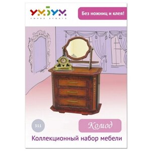 Сборная модель Умная Бумага Мебель: Комод (311)