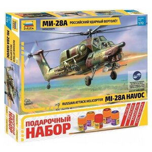 Сборная модель ZVEZDA Российский ударный вертолёт Ми-28А, подарочный набор, 1/72