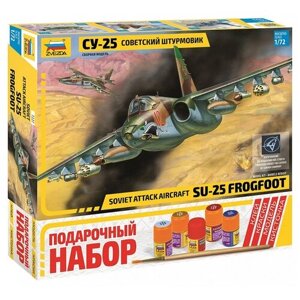 Сборная модель ZVEZDA Советский штурмовик Су-25, подарочный набор, 1/72