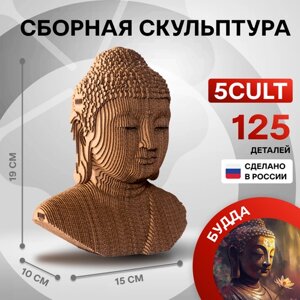 Сборная скульптура Будда от 5CULTиз картона