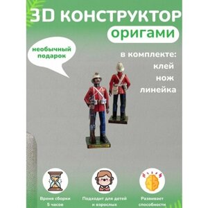 Сборочная игрушечная модель PAPERCRAFT оригами из плотной бумаги