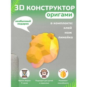 Сборочная игрушечная модель PAPERCRAFT оригами из плотной бумаги