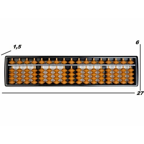 Счеты Абакус 17 разрядные, коричневые. Ментальная арифметика, абакус, счеты. от компании М.Видео - фото 1
