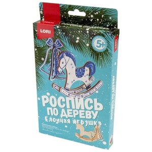 Сделай сам роспись по дереву Lori "Новогоднее путешествие" Лори Фнн-021