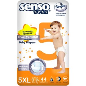 SENSO/сенсо Baby Подгузники для детей «SIMPLE» S 4-50 (7-18кг) 50шт