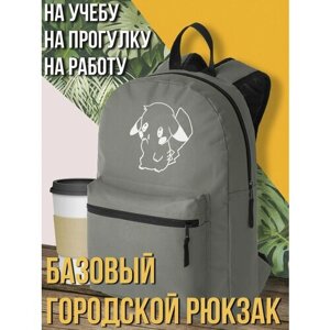 Серый школьный рюкзак с принтом аниме покемоны - 3151