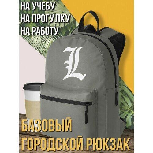 Серый школьный рюкзак с принтом аниме тетрадь смерти - 3105 от компании М.Видео - фото 1