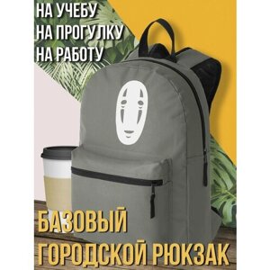 Серый школьный рюкзак с принтом аниме унесенные призраками - 3111