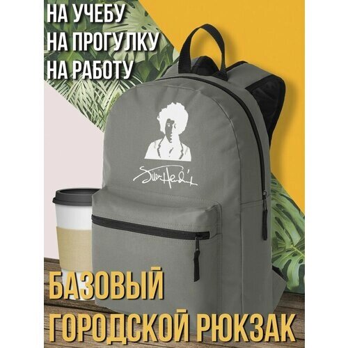 Серый школьный рюкзак с принтом музыка jimi hendrix - 3025 от компании М.Видео - фото 1
