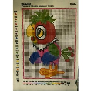 Схема для вышивания бисером Светлица "Попугай" 12х16 см Д-014