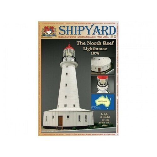 Shipyard Сборная картонная модель Shipyard маяк North Reef Lighthouse (№55) 1:87 - MK024 от компании М.Видео - фото 1