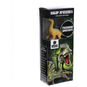 Школа талантов Набор археолога серия с фигуркой-игрушкой динозавра «Брахиозавр»