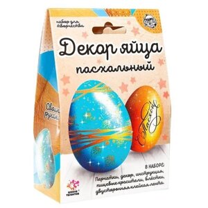 Школа талантов Набор для творчества Пасхальный декор яйца 5301720 разноцветный