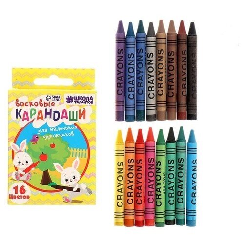 Школа талантов Восковые карандаши, набор 16 цветов, высота 1 шт - 8 см, диаметр 0,8 см от компании М.Видео - фото 1